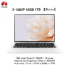 2023 HUAWEI MateBook X Pro Laptop i7-1360P 16/32GB 1/2TB 13th Core Notebook 14.2-inch 3.1k Touch-screen Computer HDR Vivid LTPS