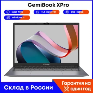 CHUWI GemiBook XPro Laptop Intel N100 Graphics 600 GPU 14.1-inch Screen 8GB RAM 256GB SSD With Cooling Fan Windows 11 Notebook