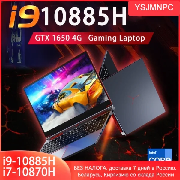 16.1 Inch Gaming Laptop Computer GTX1650 4G Intel Core i9-10885H i9 8950HK windows11 RAM Max 64GB DDR4 2*M.2 NVME 4TB SSD WiFi
