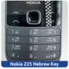 Nokia 215/225 4G Mobile Phone 2.4" Dual SIM Bluetooth 1150mAh Long Standby Hebrew Key used phone