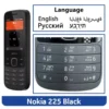 Nokia 215/225 4G Mobile Phone 2.4" Dual SIM Bluetooth 1150mAh Long Standby Hebrew Key used phone