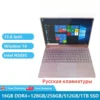 Woman Laptop Windows 10 Office Education Gaming Notebook Pink 15.6“11th Intel Celeron N5095 16G RAM 1T Dual WiFi Herbew Keyboard