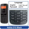 Nokia 215/225 4G Mobile Phone 2.4" Dual SIM Bluetooth 1150mAh Long Standby Hebrew Key used phone