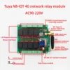 Tuya 8 Way Wireless Switch DC 7-27V NB-IOT Internet of Things 4G Relay Module Remote Control 433MHz DIY Smart Home Automation